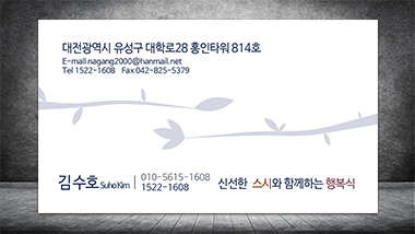 뒷면 이미지